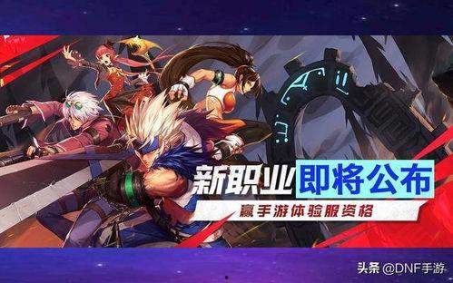 钢男手游最新皮肤爆料,炫酷造型引玩家热议！