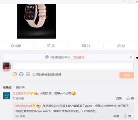 李静蕾最新爆料消息下载,揭秘娱乐圈惊人内幕！